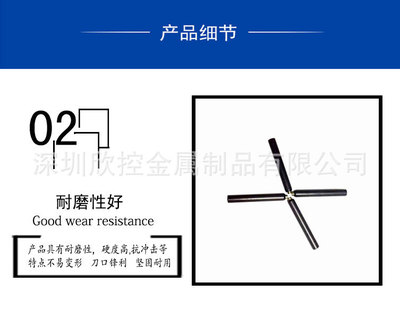 高硬度耐沖擊的黑色彈簧孔、刀?？准皥A孔沖 工廠現貨供應，助力高效生產