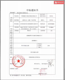 2018年博州第一批重要農(nóng)村公路建設(shè)項目施工勘察設(shè)計第一合同段招標(biāo)公告（建設(shè)工程勘察）