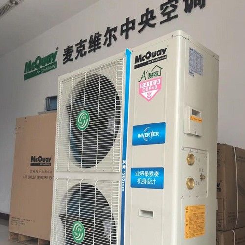 麥克維爾中央空調(diào)全國(guó)統(tǒng)一服務(wù) 聯(lián)合保修與特約維修，24小時(shí)守護(hù)您的舒適