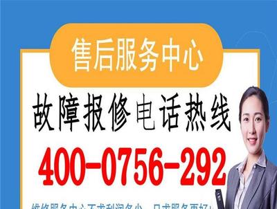 特靈空調24小時服務電話 全天候貼心服務，中央空調維修無憂
