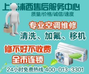 能率熱水器工作時有漏電感覺怎么辦？附專業維修及中央空調保養建議
