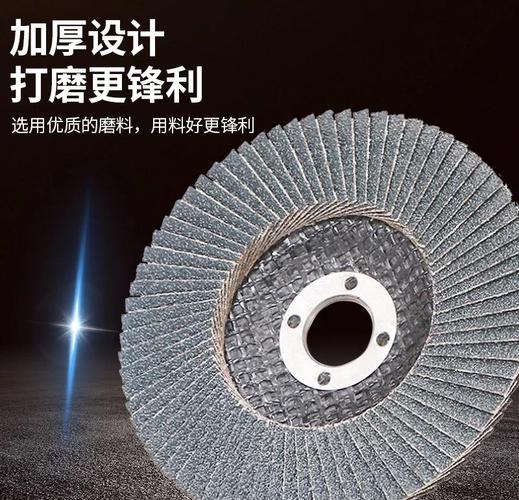 瓷磚磨片種類大揭秘 從材質到用途的全方位解析