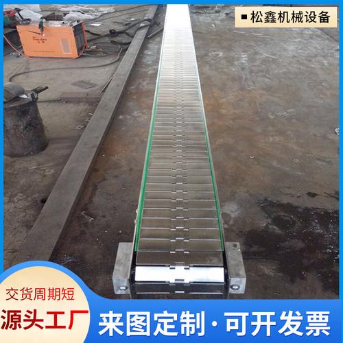 304不銹鋼平頂鏈板輸送機(jī)灌裝飲料輸送帶工業(yè)鏈板流水線傳送帶